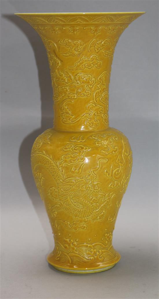 A Chinese yellow ground dragon vase height 26cm